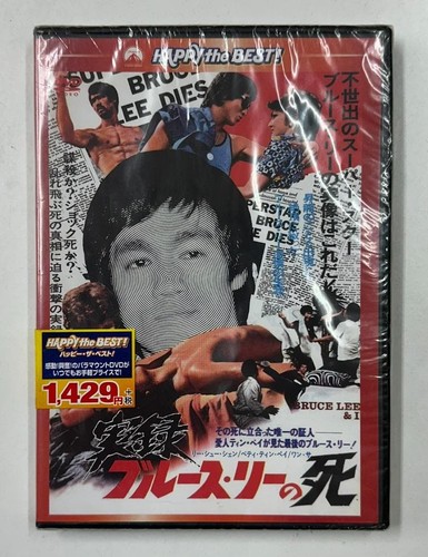 Bruce lee death the true - lee's, death: