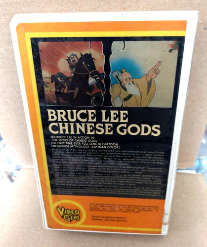 1980 video gems - video, bruce