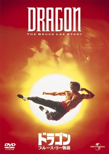 Dragon the bruce - bruce, story